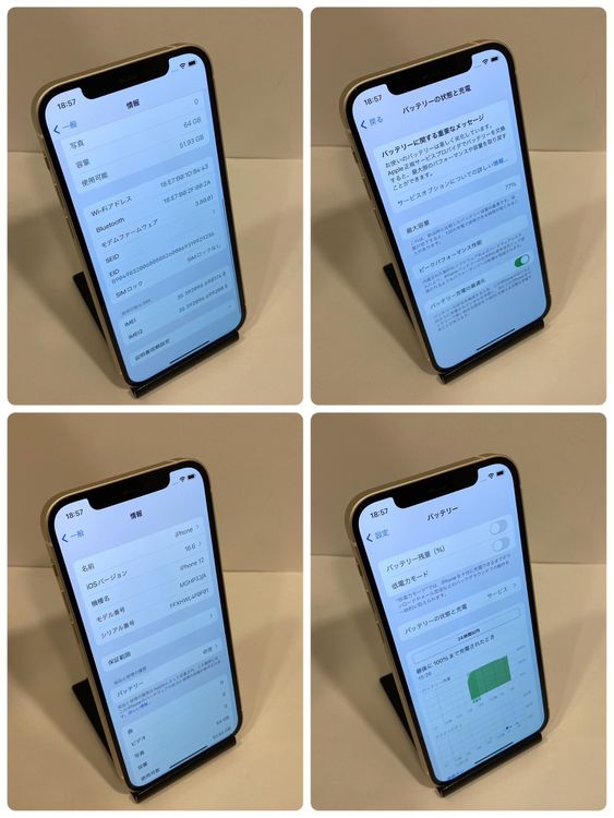 ��iPhone 12 64GB Apple�� �ۥ磻�� �����񥹥ԡ���ȯ����1740