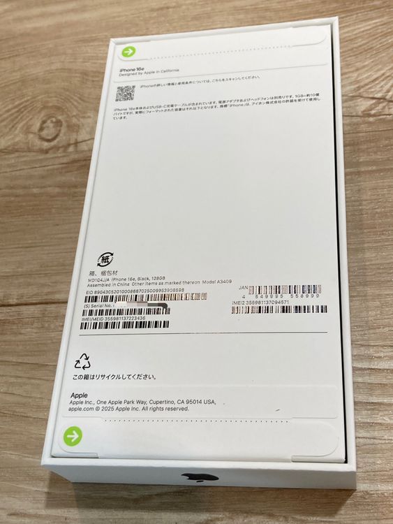 AppleStoreSIMե꡼ iPhone16e 128GB ֥å ݾڤ̵