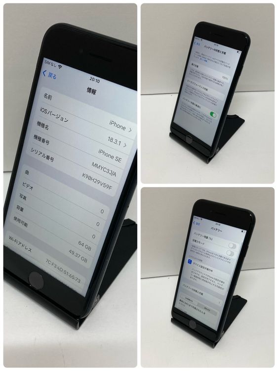 ̤ʡiPhone SE3 64GB APPLE ߥåɥʥ ̵6411