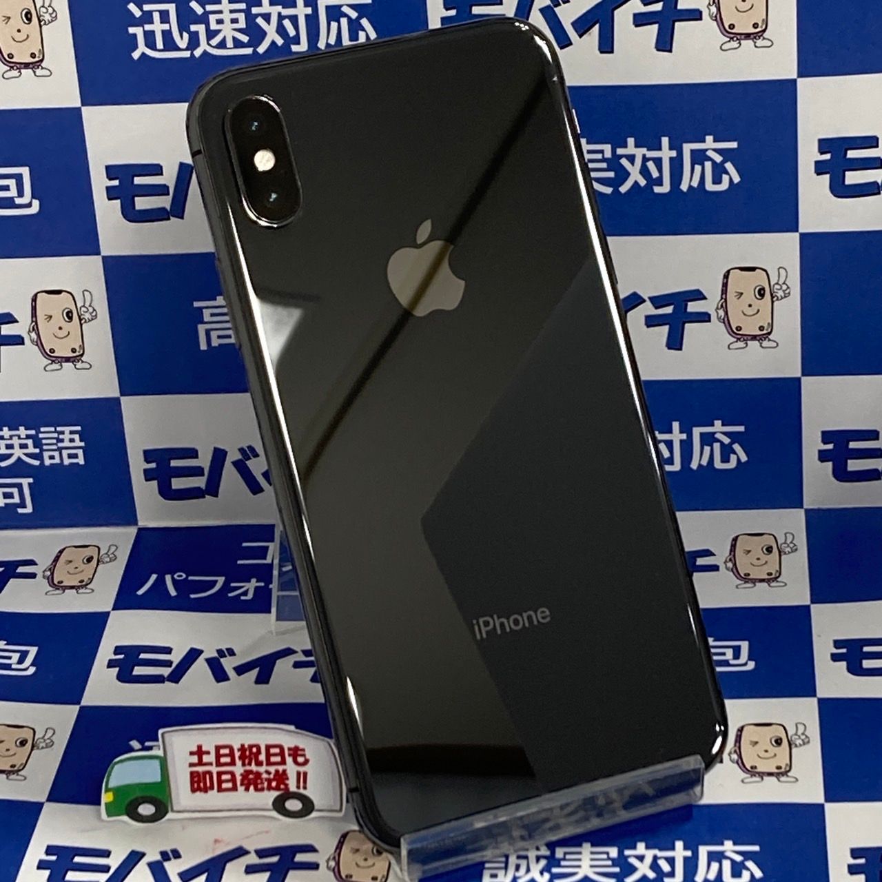 ムスビー｜モバイチ☆ iPhoneX 64GB SIMフリー スペースグレイ 電池100 