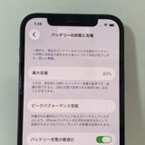 �Хåƥ꡼����82���iPhone 12 64GB SIM�ե꡼�����񥹥ԡ���ȯ����0327