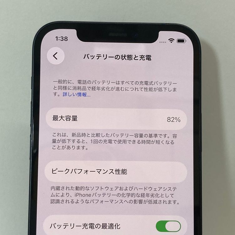 �Хåƥ꡼����82���iPhone 12 64GB SIM�ե꡼�����񥹥ԡ���ȯ����0327