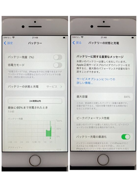ХiPhone 8 64GB SIMե꡼  ̵