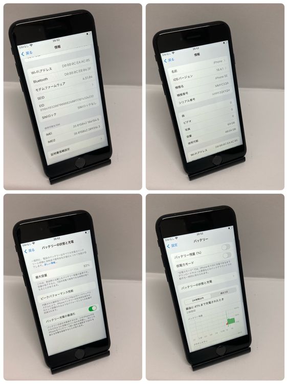 ��iPhone SE3 64GB SIM�ե꡼ �ߥåɥʥ��� ����������̵����1545