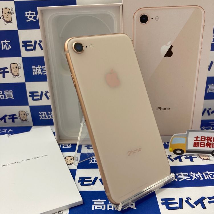 ムスビー｜モバイチ☆iPhone8 64GB au版SIMフリー ゴールド 美品◇即日 