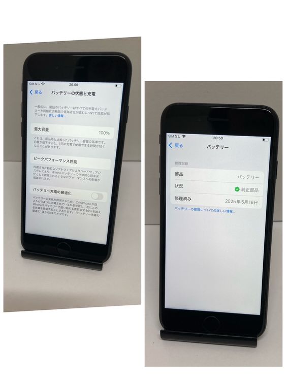 iPhoneSE3 64GB AppleSIMե꡼ Хåƥ꡼100% ʢ̵1