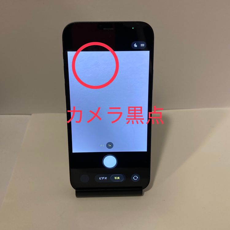 ��iPhone 12 128GB SIM�ե꡼ �֥�å� �����񥹥ԡ���ȯ��