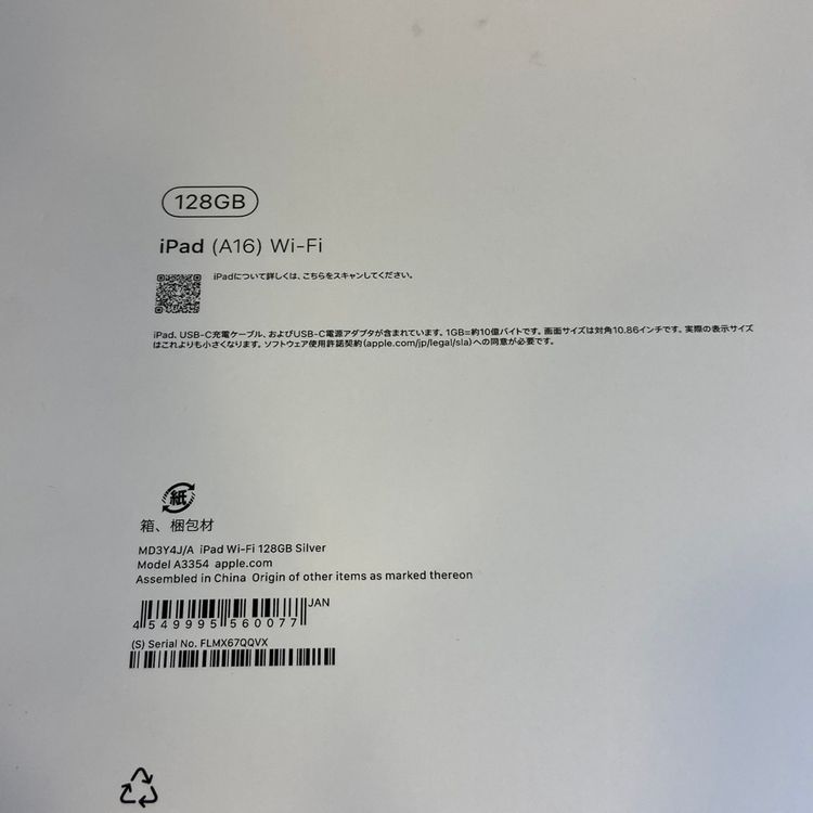 ����Ʊ�� iPad(A16)  Wi-Fi��ǥ롡���ʤ������Ų��4�󡡡����ť��åȿ���