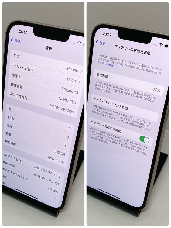 šiPhone 13 512GB SIMե꡼ au87 ̵