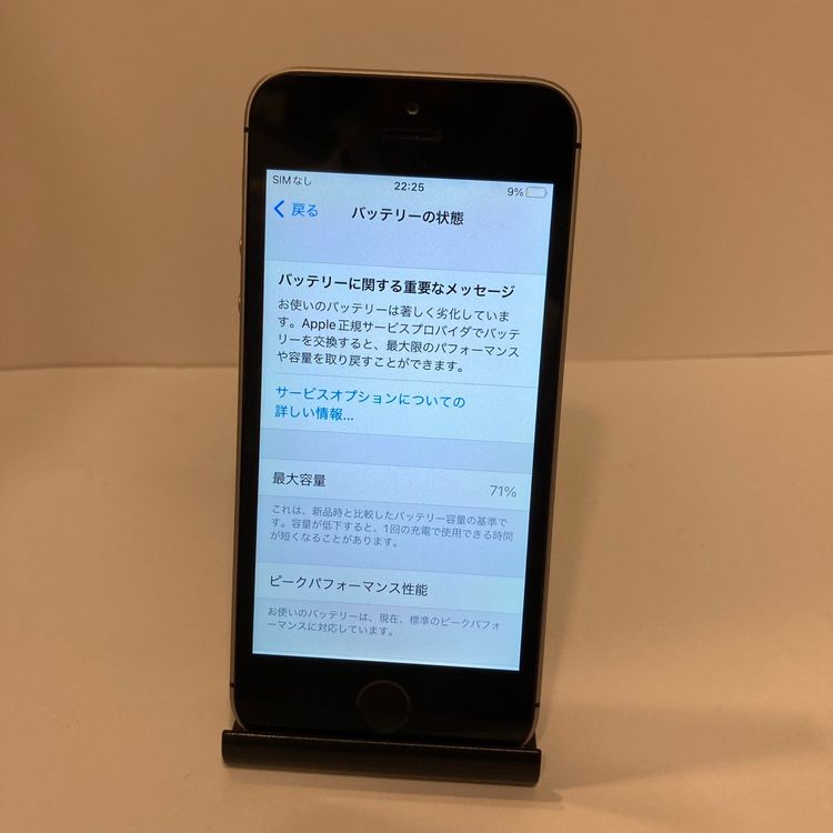 ������ʡ�iPhone SE���� 128GB  ������SIM�ե꡼ ���������ԡ���ȯ��