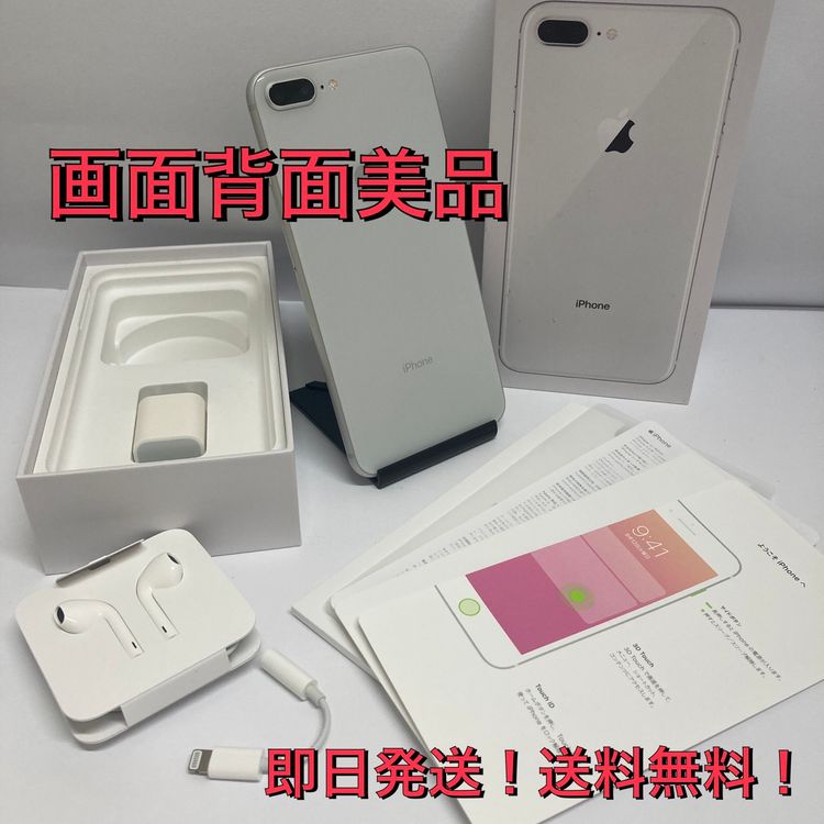 ���ʡ�iPhone8Plus 64GB SIM�ե꡼ �Хåƥ꡼99�󢡡�¨��ȯ��������̵��