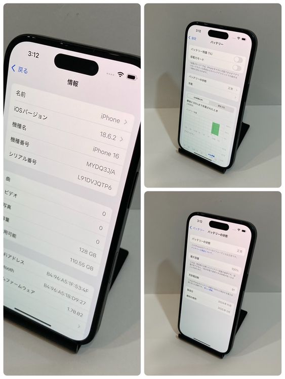 ʡiPhone 16 128GB APPLE 100 ֥å ̵