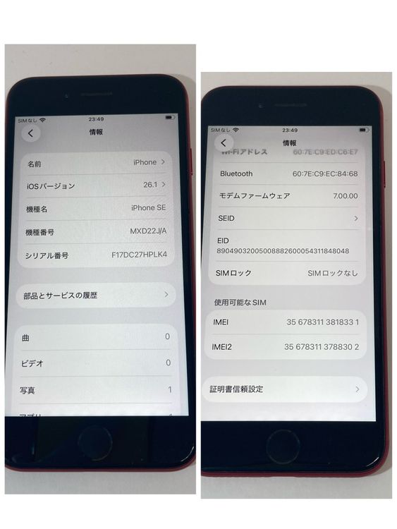 iPhoneSE2 128GB AppleSIMե꡼  °ʴ̵8331