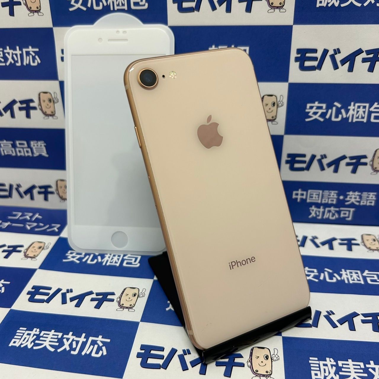 ムスビー｜おまけ付☆iPhone8 64GB SIMフリー 電池83％◇全国送料無料 