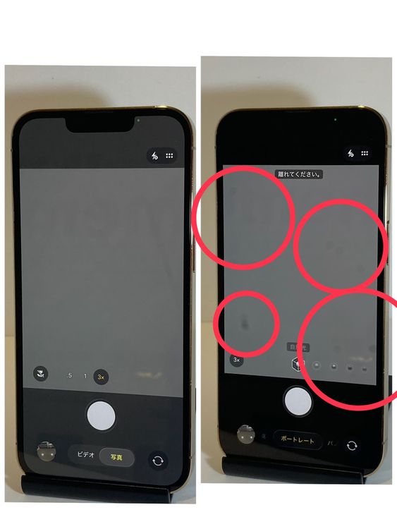 ��Ŷ����ʡ�iPhone 13Pro 1TB docomo��SIM�ե꡼ �����̥Хåƥ꡼����