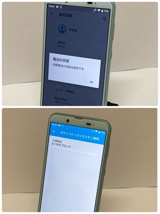 AQUOS sense2 SHV43 AUǡ ꡼̵