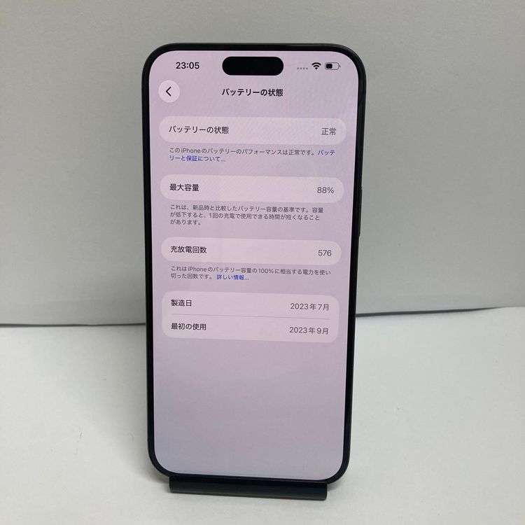 ���ʡ�iPhone 15ProMax 256GB SIM�ե꡼ �����񥹥ԡ���ȯ����6764