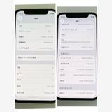 ��iPhone 12mini 256GB SIM�ե꡼ �֥�å� ����������̵����5058