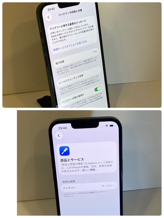�վ�����iPhone 14 128GB ������SIM�ե꡼ �����񥹥ԡ���ȯ��