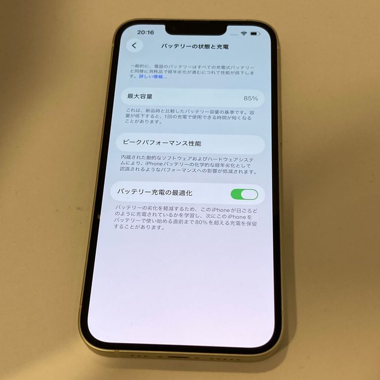 ��Ŷ����ʡ�iPhone 13 128GB SIM�ե꡼ ����85�󢡡����񥹥ԡ���ȯ��