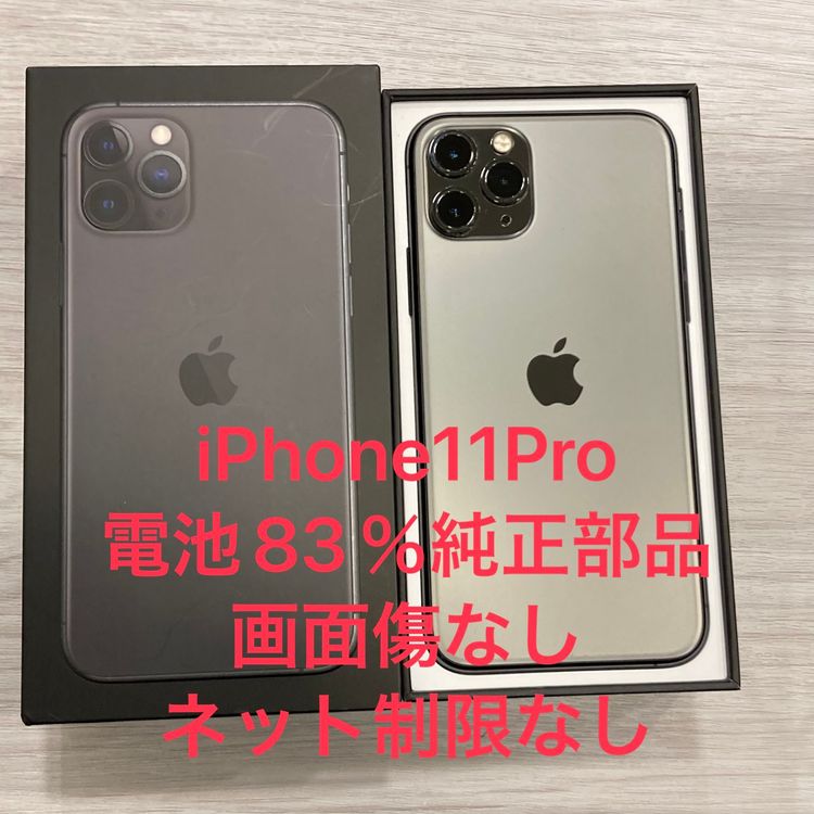 ��š�iPhone 11Pro 64GB au��SIM�ե꡼ ����83������񥹥ԡ���ȯ��
