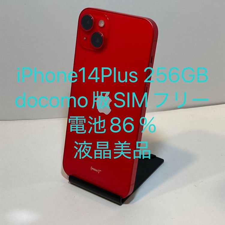 ��Х�����iPhone 14Plus 256GB �ɥ�����SIM�ե꡼ ����86��¨��ȯ����ǽ
