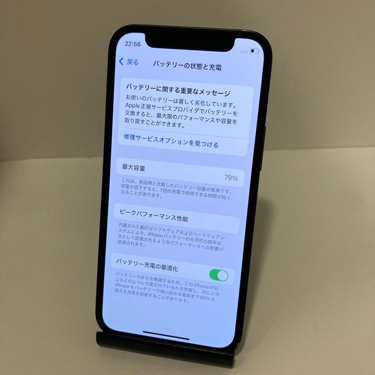 iPhone 12mini 64GB SIM�ե꡼ ����¨��ȯ��������̵��