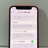 ����84��������ʥե륻�åȡ�iPhone 12mini 64GB SIM�ե꡼��¨��ȯ��