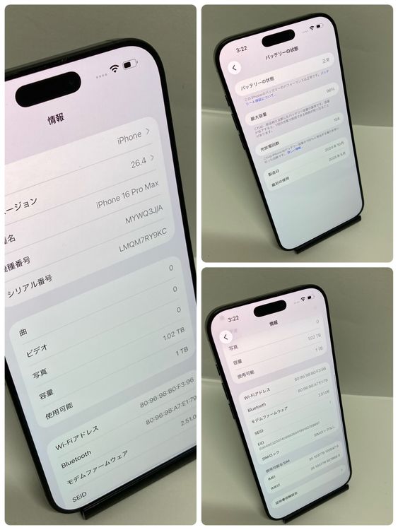 ���̽��ʤ� iPhone16 Pro Max SoftBank�� SIM�ե꡼ ����96���ݾڤ���