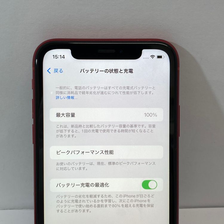 ����100�󡦲������ʡ�iPhone XR 64GB SIM�ե꡼�����ԡ��ɽв٢�9883