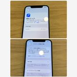 ��������Ʊ�͡�iPhone 12 64GB Rakuten��SIM�ե꡼ ��š����ԡ���ȯ��