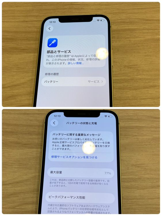 ��������Ʊ�͡�iPhone 12 64GB Rakuten��SIM�ե꡼ ��š����ԡ���ȯ��