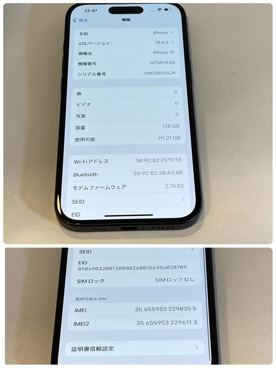 ����86���iPhone 15 128GB SIM�ե꡼ �����������񥹥ԡ���ȯ��