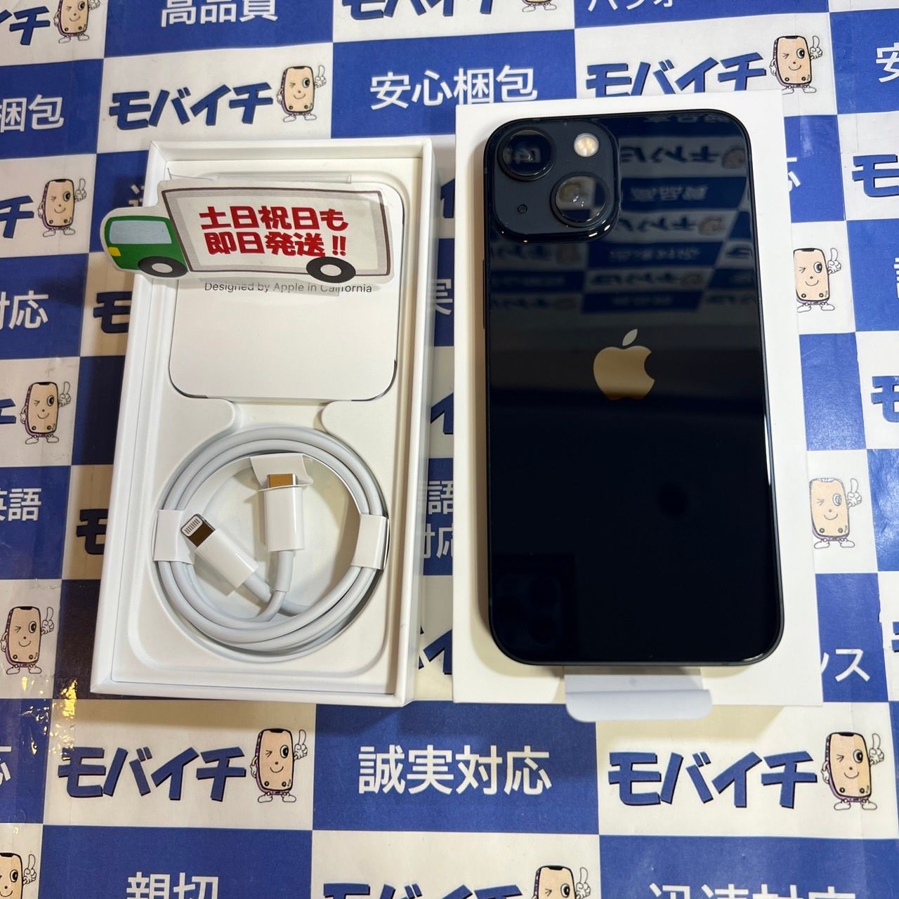ムスビー｜モバイチ☆ iPhone 13 mini 256GB Apple版SIMフリー 未使用 