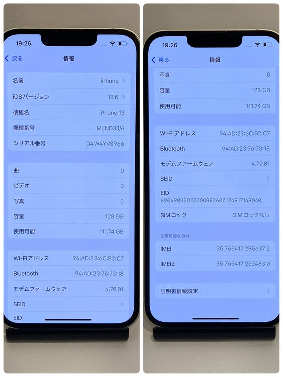 ����ʢ�iPhone 13 128GB APPLE�ǥ������饤�� ����������̵����6372