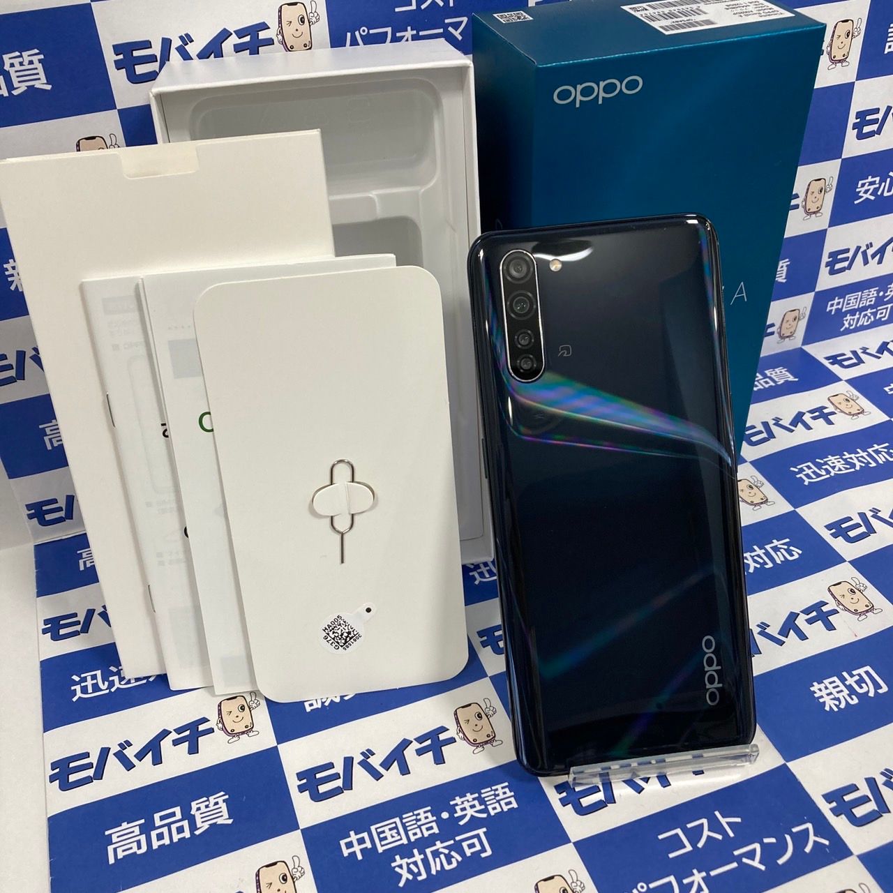 ムスビー｜モバイチ☆Oppo Reno 3A 128GB SIMフリー ブラック 美品  