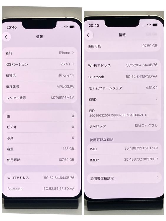 ��������82���iPhone 14 128GB SIM�ե꡼ �������饤�Ȣ�¨��ȯ����1793