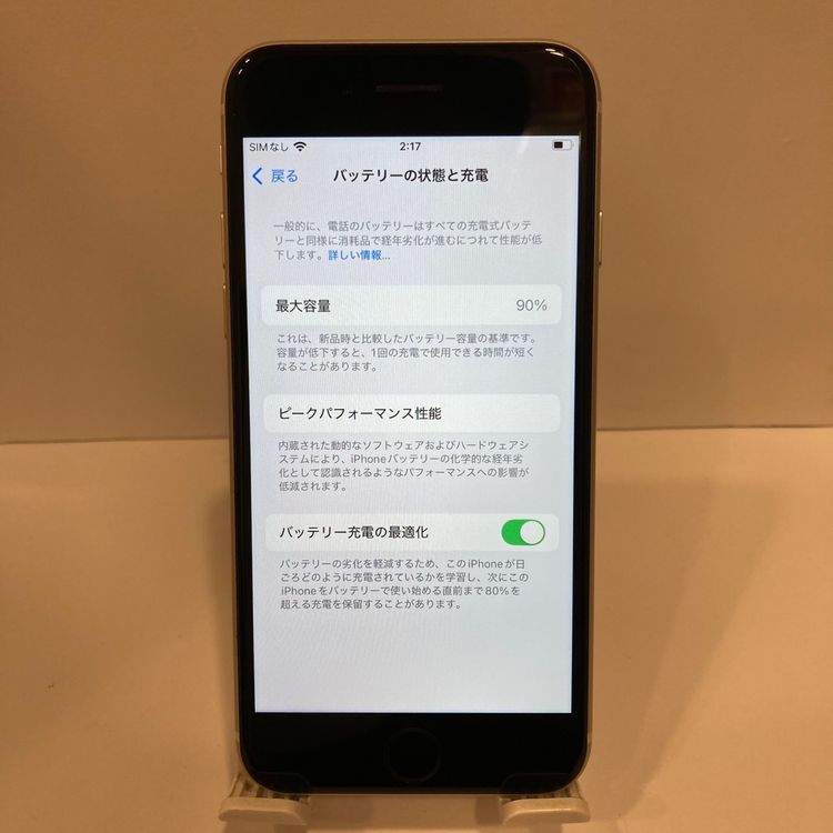 90iPhone SE3 64GB SIMե꡼ 饤 ̵