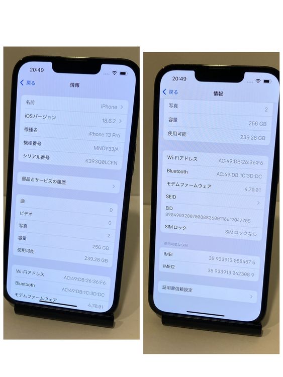 �������ʡ�iPhone 13Pro 256GB SIM�ե꡼ ����ѥ��󥰥꡼�� �����񥹥ԡ���ȯ��