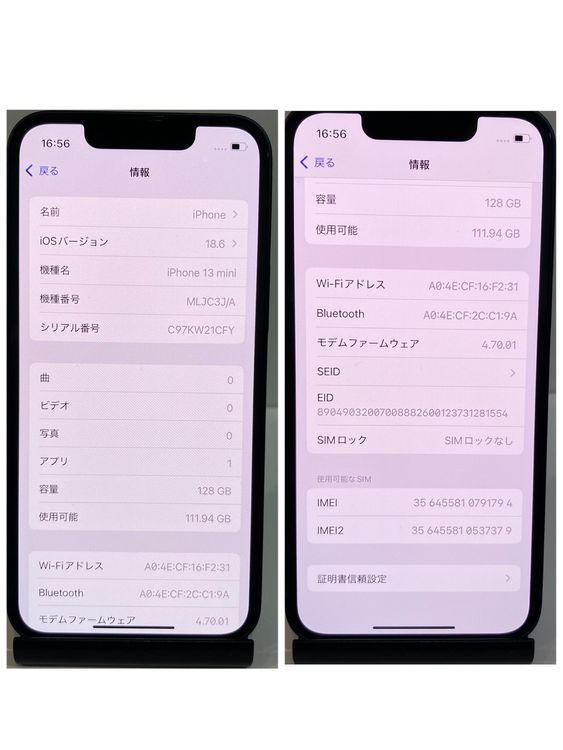 Ʊ͡iPhone 13mini 128GB docomoSIMե꡼ 100̵