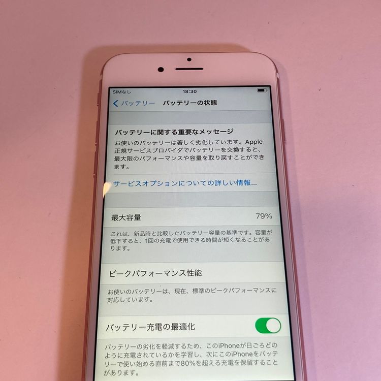���ʡ�iPhone 6s 64GB SoftbankSIM�ե꡼ ����79�󢡥��ԡ���ȯ����8947