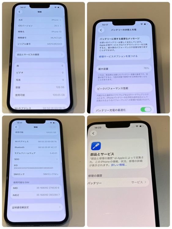 ��š�iPhone 13 128GB SIM�ե꡼ �ߥåɥʥ��� �������ʡ����񥹥ԡ���ȯ��