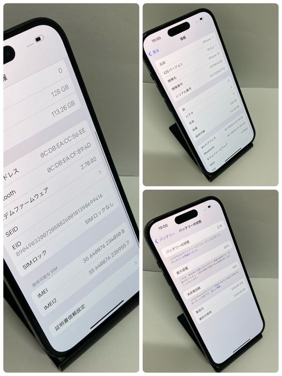 ��iPhone 15 128GB SIM�ե꡼����89�� �֥�å� ����������̵����0508