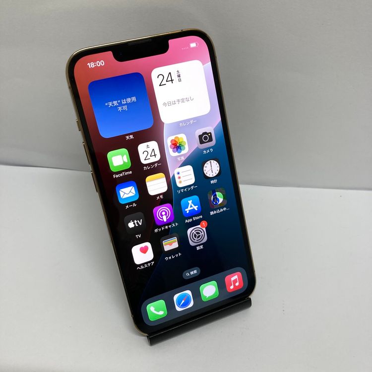 ������ʡ�iPhone 13Pro 256GB SIM�ե꡼ ������� ������̵����3643