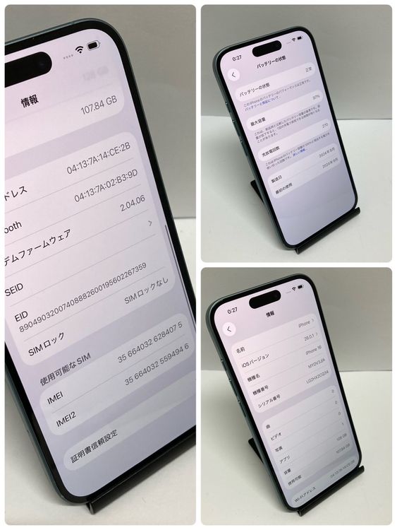 ��iPhone 16 128GB SIM�ե꡼ �ƥ����� ����������̵����4075