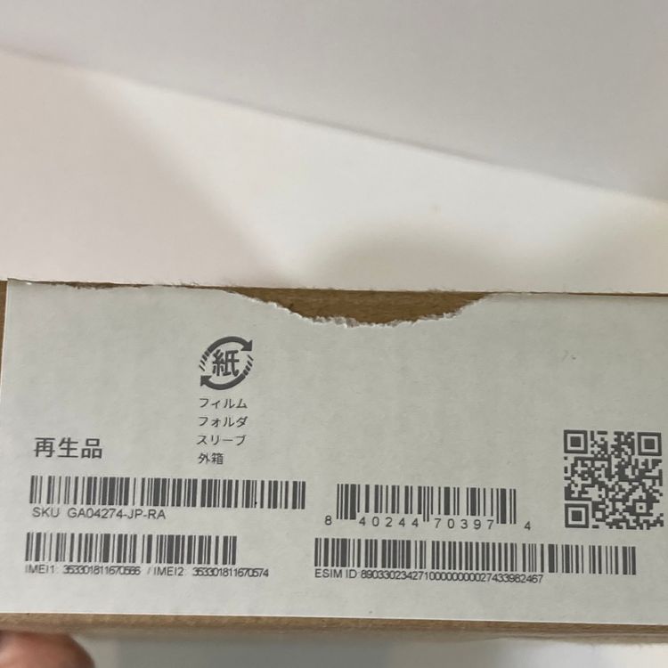 ̤ѿ Google Pixel 7a docomoǡSIMե꡼̵