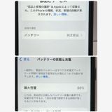 Хåƥ꡼88iPhone SE2 256GB SIMե꡼ ֥å ̵