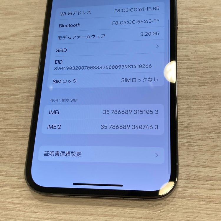 ������ʡ�iPhone 13Pro 512GB docomo��SIM�ե꡼ ����88%����1053