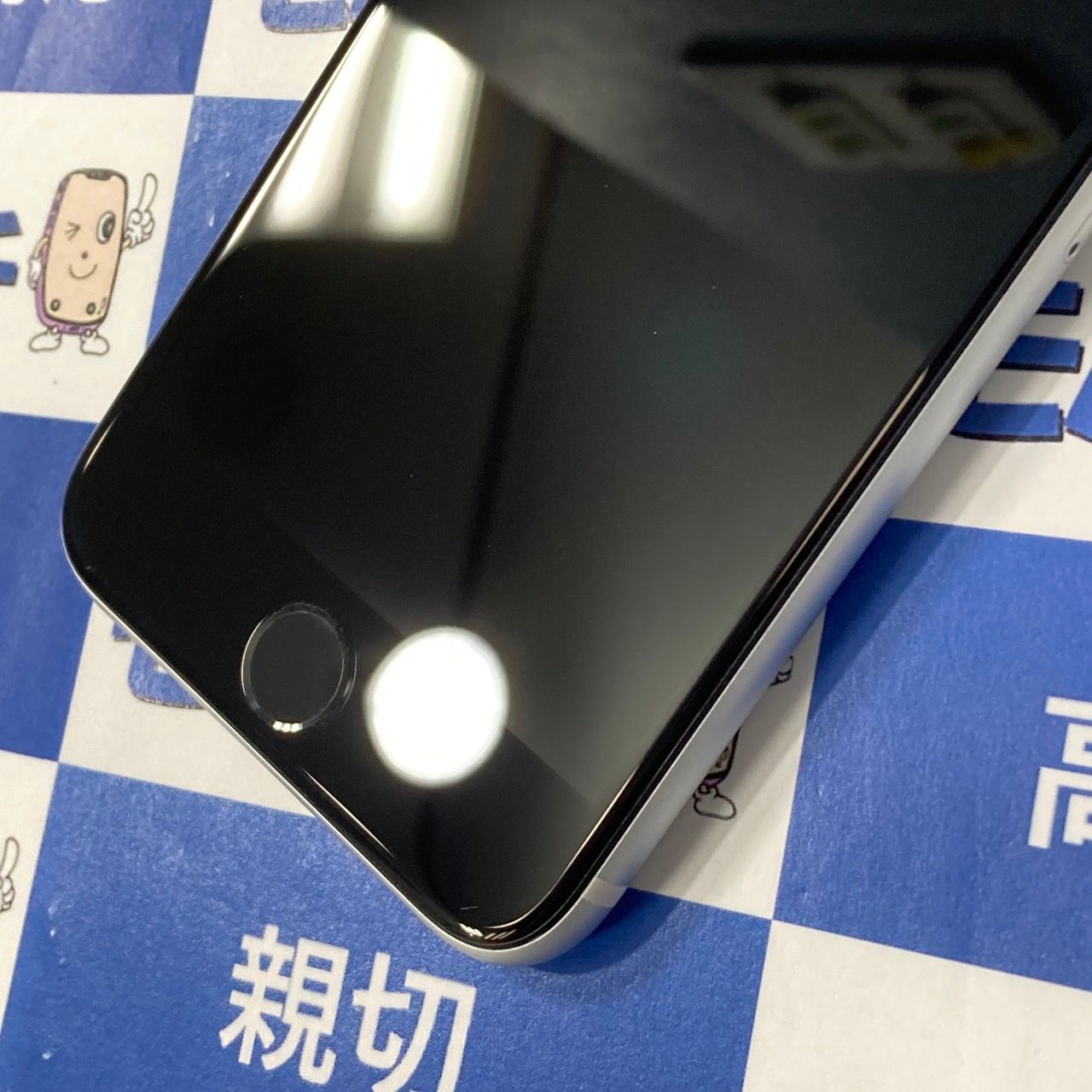ムスビー｜モバイチ☆iPhoneSE2 128GB SIMフリー付属品新品 電池100 