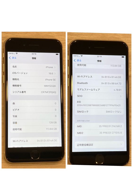 Ŷ˾ʡiPhone SE3 128GB SIMե꡼ ̵